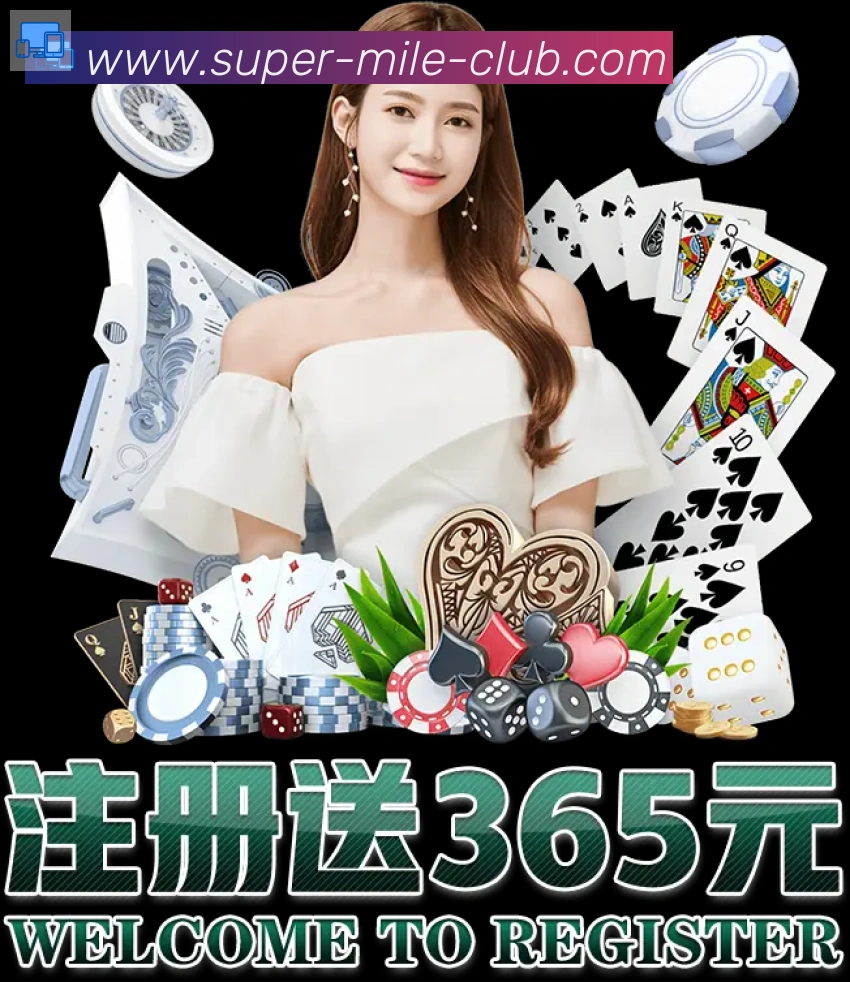多媒体互动体验